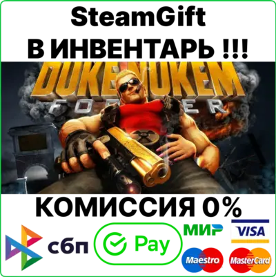 Duke Nukem Forever [Steam Gift/RU+CIS]