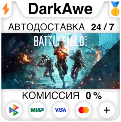 Обложка Battlefield™ 2042 +ВЫБОР STEAM•RU ⚡️АВТОДОСТАВКА 💳0%