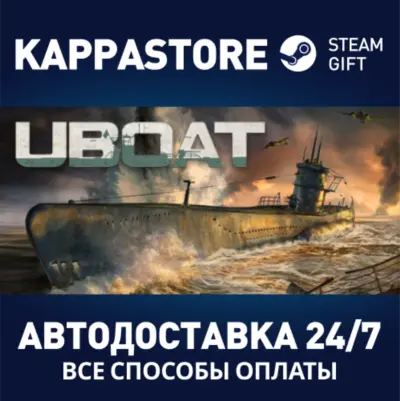 UBOAT | Steam Gift Россия
