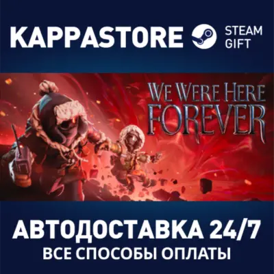 We Were Here Forever | Steam Gift Россия