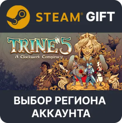 ✅Trine 5: A Clockwork Conspiracy🎁Steam 🌐Выбор региона