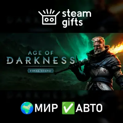 Age of Darkness: Final Stand МИР АВТО