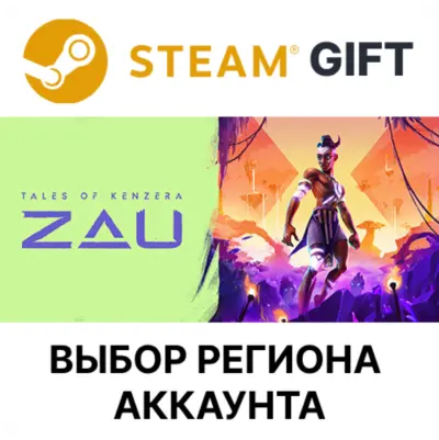✅Tales of Kenzera: ZAU🎁Steam🌐