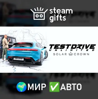 Test Drive Unlimited Solar Crown МИР АВТО