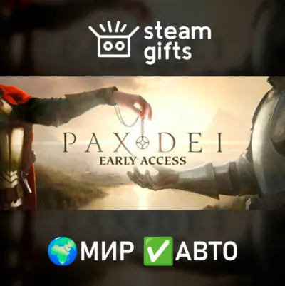 Pax Dei: Base Game МИР АВТО