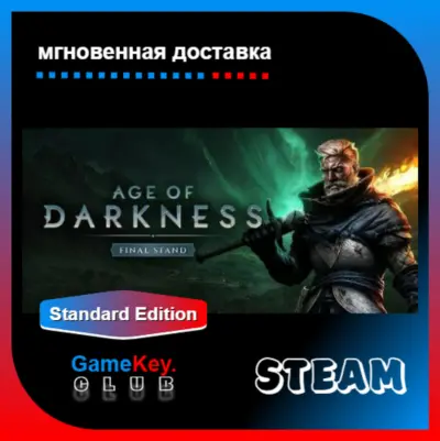 Age of Darkness: Final Stand | Steam | Оффлайн