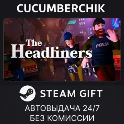 The Headliners✅STEAM GIFT AUTO✅RU+МИР
