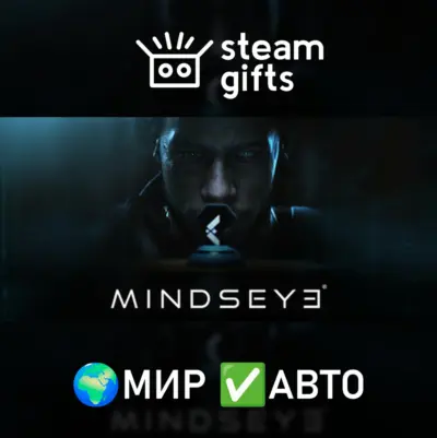 MindsEye МИР АВТО