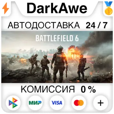 Обложка Battlefield 6 +ВЫБОР STEAM•RU ⚡️АВТОДОСТАВКА 💳0%