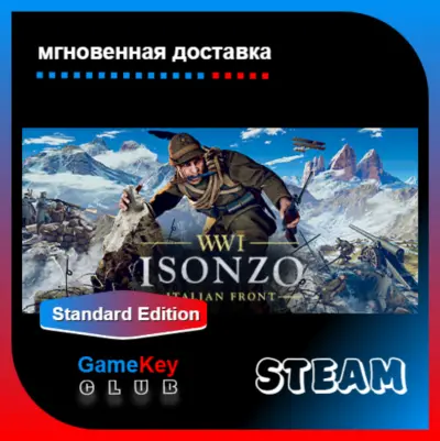 Isonzo + Игры | Steam | Оффлайн