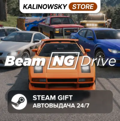 🚀BEAMNG DRIVE · ВЕСЬ МИР