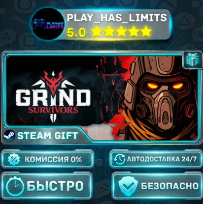 🎁Grind Survivors *RU/BY/UA/СНГ Steam Auto