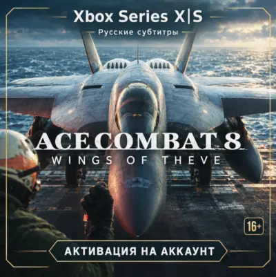 ACE COMBAT 8: WINGS OF THEVE (Xbox) 🎮
