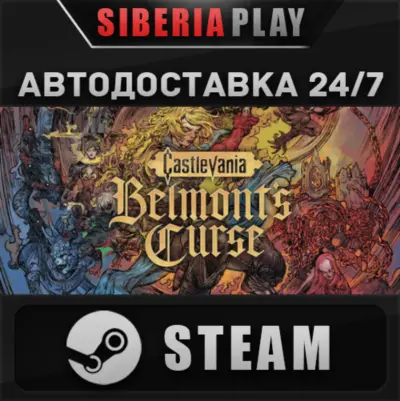 Castlevania: Belmont's Curse STEAM KZ/UA/СНГ
