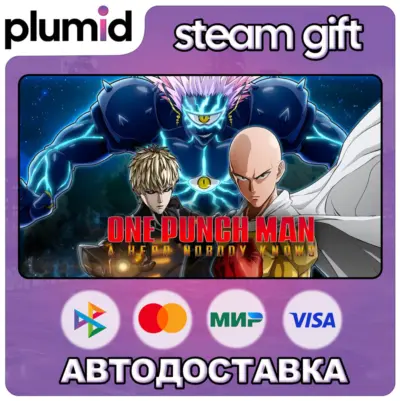 ONE PUNCH MAN: A HERO NOBODY KNOWS Steam Gift / Россия + МИР / АВТО