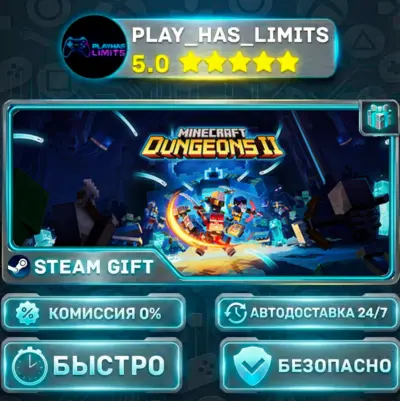 🎁Minecraft Dungeons II *RU/BY/UA/СНГ Steam Auto