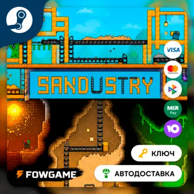 🔵 Sandustry  (РУ+СНГ) 🔑КЛЮЧ STEAM