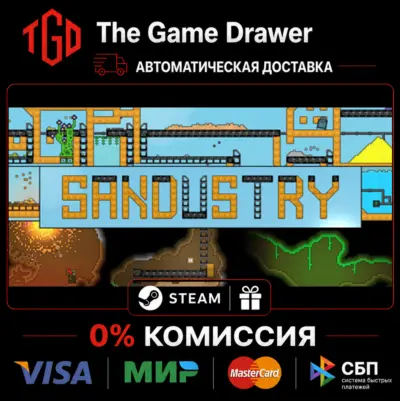 🔥 Sandustry | Steam Россия+KZ+UA+CIS+AR+TR+CN 🔥