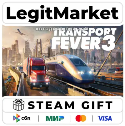 Transport Fever 3 / Steam АВТО / РУ + МИР