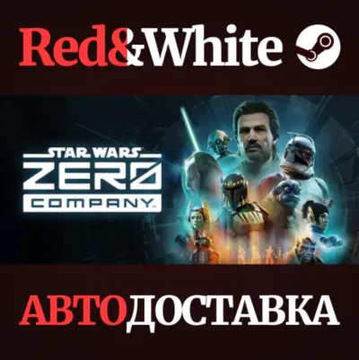Издание Deluxe STAR WARS Zero Company™ RU*KZ*UA*CIS