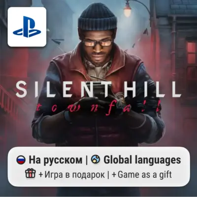 Silent Hill: Townfall (PS5) | П2-П3