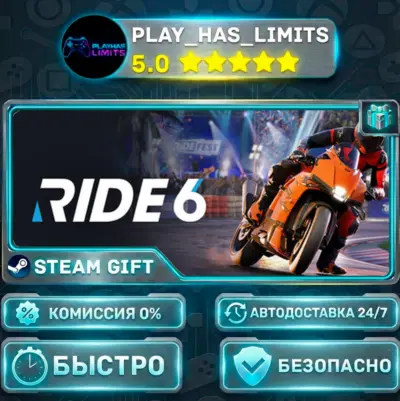 🎁RIDE 6 *RU/BY/UA/СНГ Steam Auto