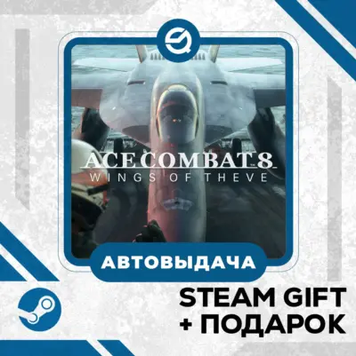 ACE COMBAT 8: WINGS OF THEVE • GLOBAL