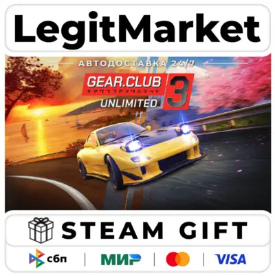 Gear.Club Unlimited 3 / Steam АВТО / РУ + МИР