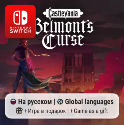 Castlevania: Belmont's Curse | Nintendo Switch 1/2